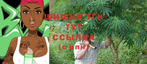 прущая мука Бронницы