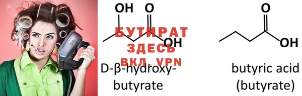 прущая мука Бронницы